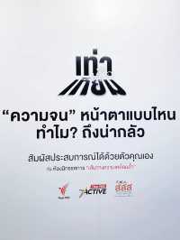 นิทรรศการลมหายใจ #คนจนเมือง