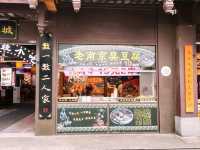 Confucius Temple Pedestrian Street in Nanjing