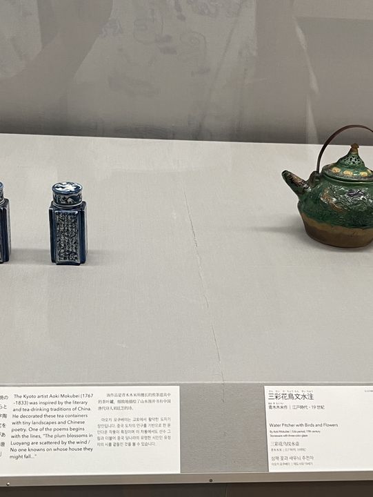 🏛 Tokyo National Museum – Where Japan’s History Lives