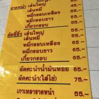 タイ風あんかけ焼きそばが美味しいローカルレストラン🇹🇭