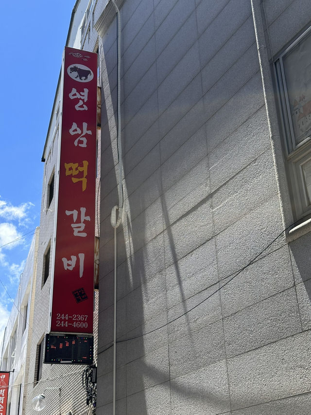 ［木浦］韓国式ハンバーグを食べよう🥩