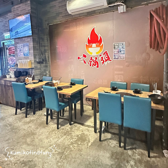 二鍋頭 📍香港🇭🇰 旺角