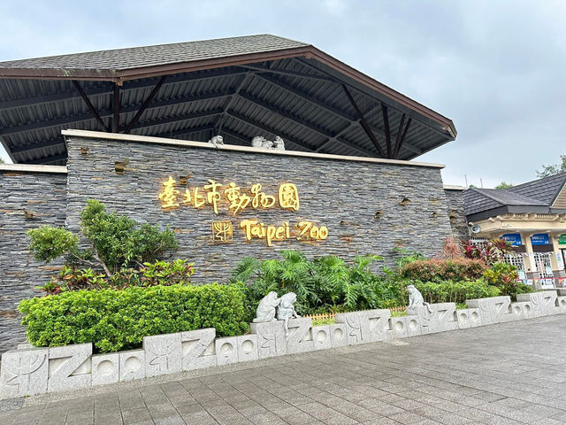 🐼 台北市立動物園 - 城市中的野生秘境