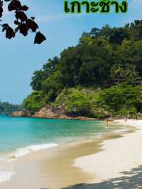เกาะช้าง