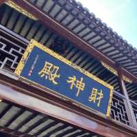 【上海城隍廟】熱鬧與古韻交織的好去處