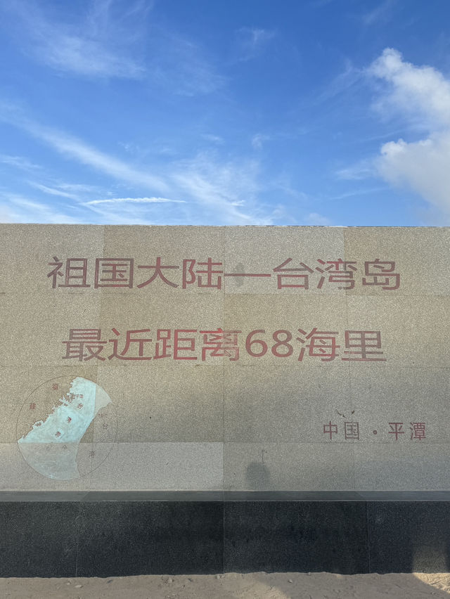68海裡景區海邊漫步推介
