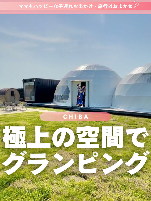 〖 大切な日に泊まりたい宿…🎂 〗