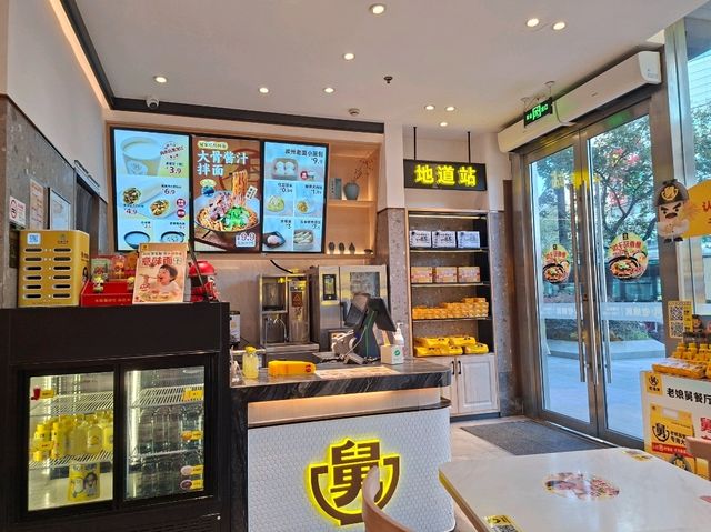上海吃早餐推介🥳高質老娘舅抵食😋嵊洲老面小籠包必食之選 上海吃早餐推介🥳高質老娘舅抵食😋嵊洲老面小籠包必食之選