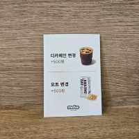 motte 카페