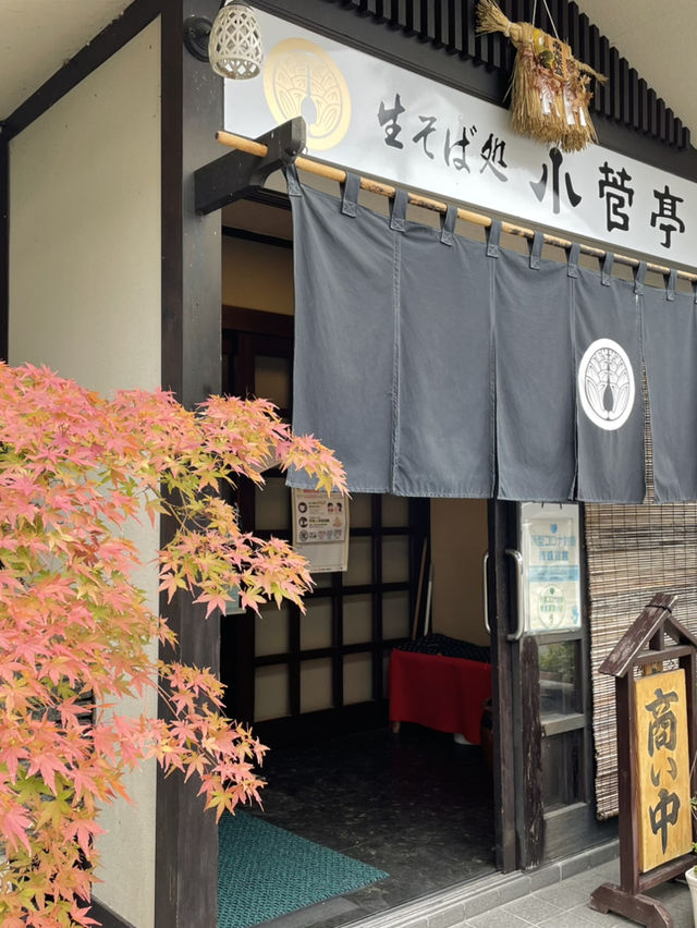 明治28年創業老舗。 香り高いお蕎麦は絶品！