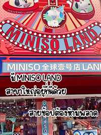 ย่านShoppingที่ใครมาเซี่ยงไฮ้ก็จะต้องมา