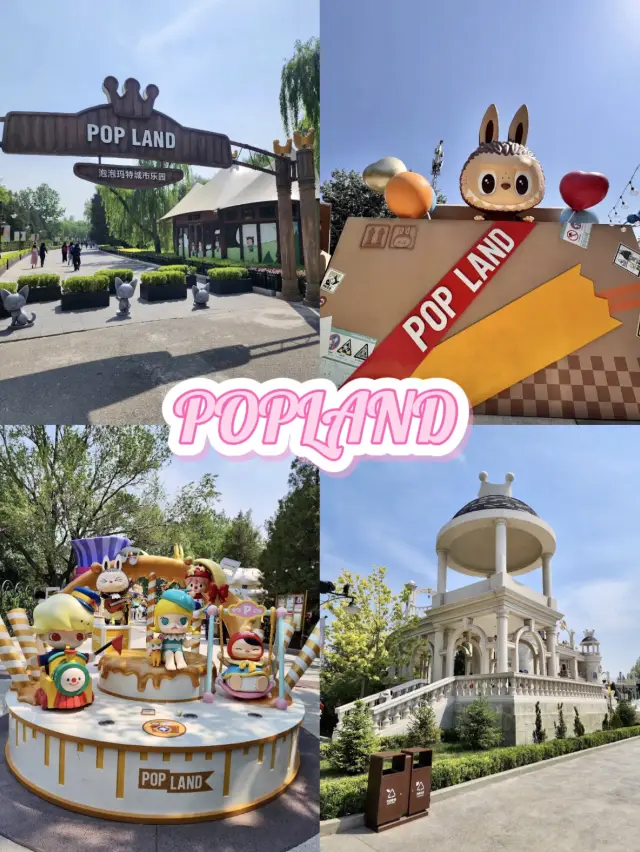 帶自己進入Pop Mart的世界，來到北京的POPLAND