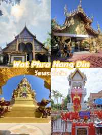 พระไม่อยากนั่งบัลลังก์ 👑 แต่ขอนั่งดิน 🪷🙏