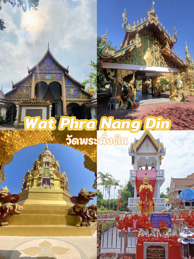 พระไม่อยากนั่งบัลลังก์ 👑 แต่ขอนั่งดิน 🪷🙏