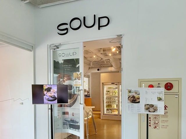 高雄內惟藝術中心附屬(SOUP)蔬食輕食咖啡廳.美食色香味俱全. 無麩質麵包.蛋糕.是糖尿病之友的福音 高雄內惟藝術中心附屬(SOUP)蔬食輕食咖啡廳.美食色香味俱全. 無麩質麵包.蛋糕.是糖尿病之友的福音