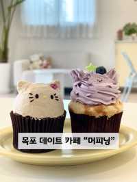 목포 데이트하기 좋은 카페 “머피닝“