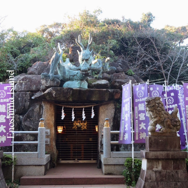  🌊 รีวิวเกาะเอโนชิมะ (Enoshima) 