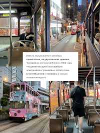 ТОП-7 вещей, чем заняться в Гонконге