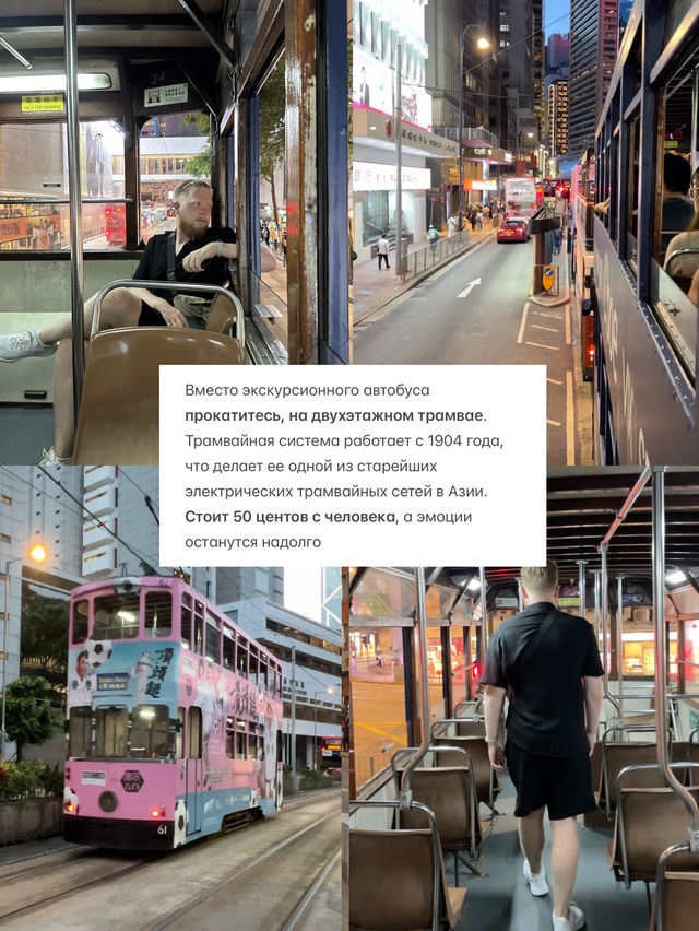 ТОП-7 вещей, чем заняться в Гонконге