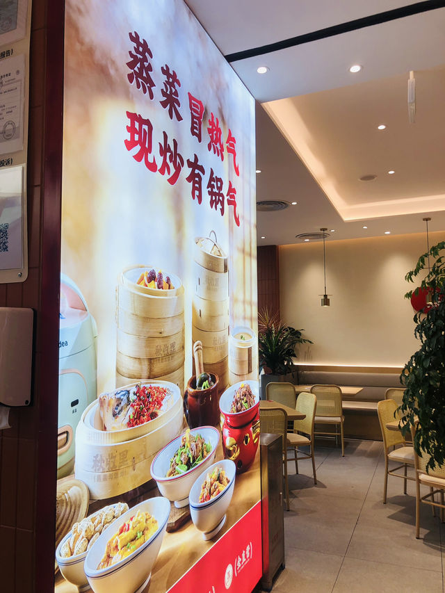 不錯的一間兩餸飯可以再多一次🥰🥰🥰