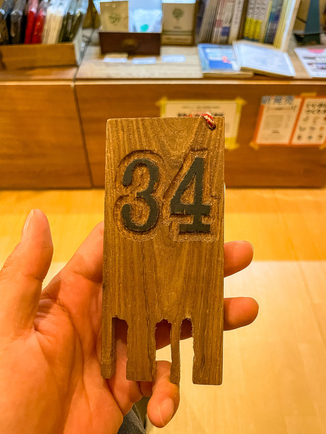 교토 이색목욕탕 우메유사우나