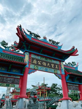Dragon-Guarded Heritage at Miri Tua Pek Kong Temple