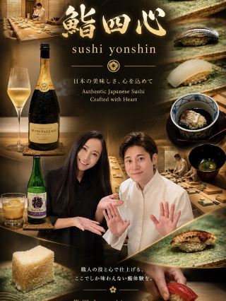 ...
赤坂で大人のご褒美鮨ランチ
数年ぶりに再訪した【鮨四心】🍣
今回は
"水曜限定ランチコース"+ペアリング

一貫ごとの温度、香り、余韻まで
心地よくランチでもしっかり満たされ

特に印象に残ったのは
くろむつ、赤身、こはだ、とろたく
たまご、が絶品でした。

カウンター越しの空気感も和やかで、
贅沢な時間を過ごせたょ!
是非チェックしてみて♪

· ———————————
鮨四心
東京都港区赤坂2-22-11
メイプルアーベント赤坂 1階
※要予約
· ———————————

#東京グルメ #東京旅行 #東京鮨 
#鮨四心 #sushi #sushitokyo 