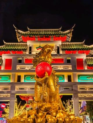 Park Shanghai Pakuwon City