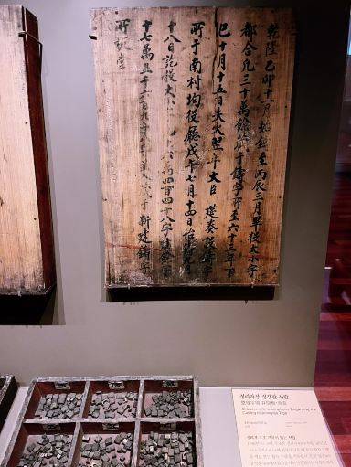 韓国史の宝庫 | Trip.com ソウル