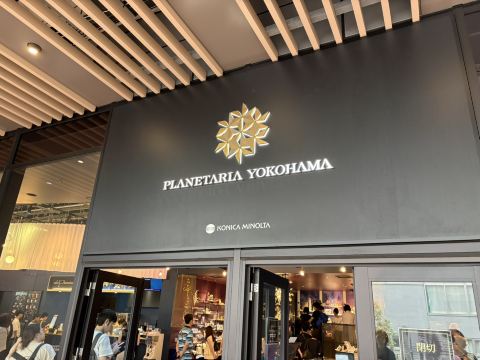 The latest spot in the heart of Yokohama where you can be