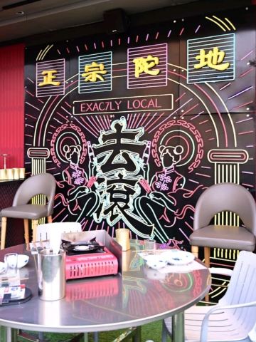 レトロなネオンライトが輝く香港風火鍋レストラン✨ | Trip.com 香港