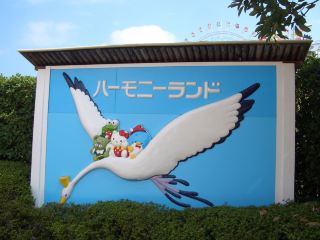 [Oita] Enjoy Harmonyland to the fullest! A complete guide to the adorable theme park that Sanrio fans must see ♡