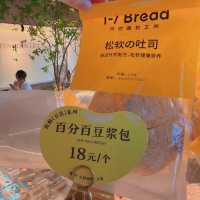 深圳多款創意麵包🥯1-7bread