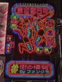 Dotonbori Street with neon light and food 