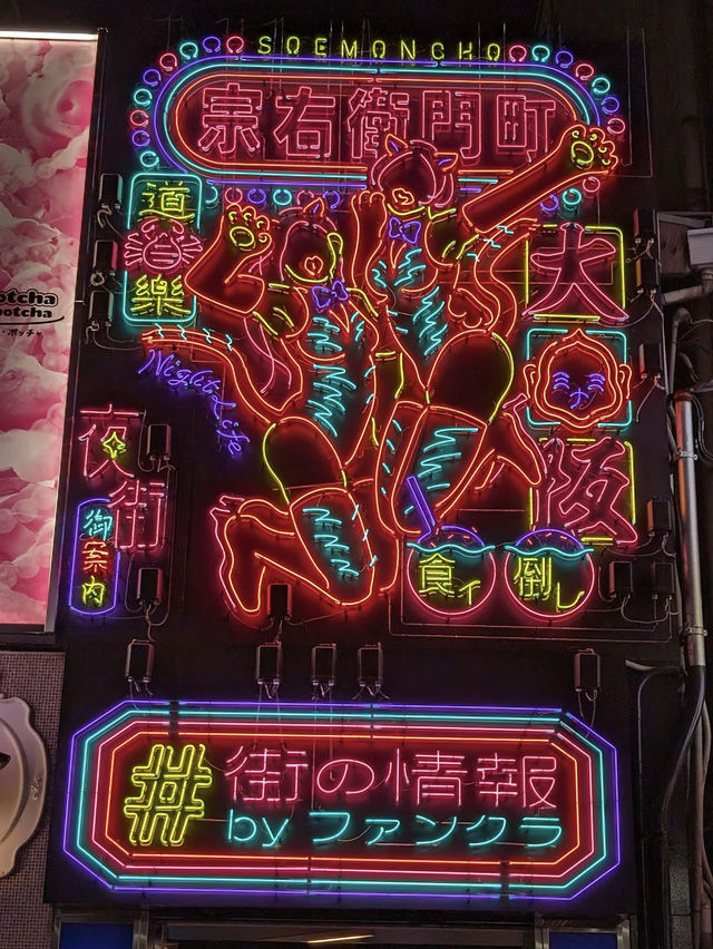 Dotonbori Street with neon light and food 