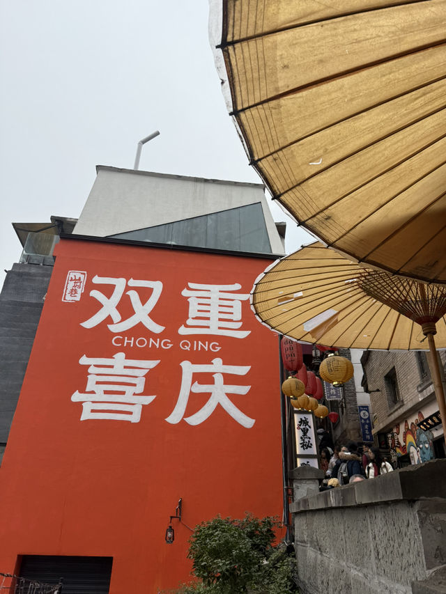 Shancheng Footpath – Walk Through Chongqing’s Mountain City