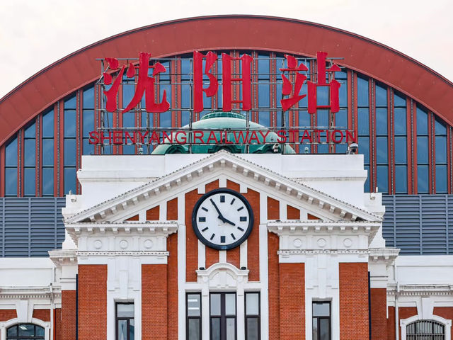 Shenyang: Echoes of Empire in a Modern Metropolis