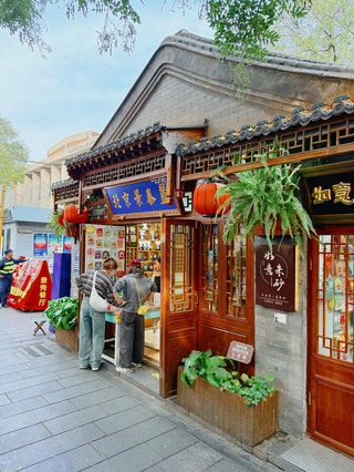 🇨🇳 Beijing at Your Own Speed: A Great First Day Itinerary