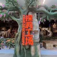 打卡深圳探洞工廠場
