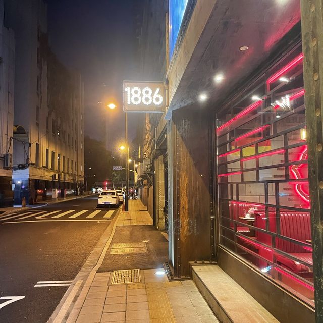  1886 German Restaurant by The Bund 