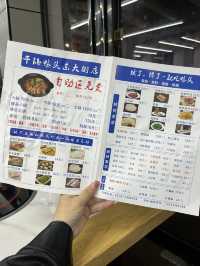 不盲目跟風！許昌本地人吃的寶藏小店(6/100）