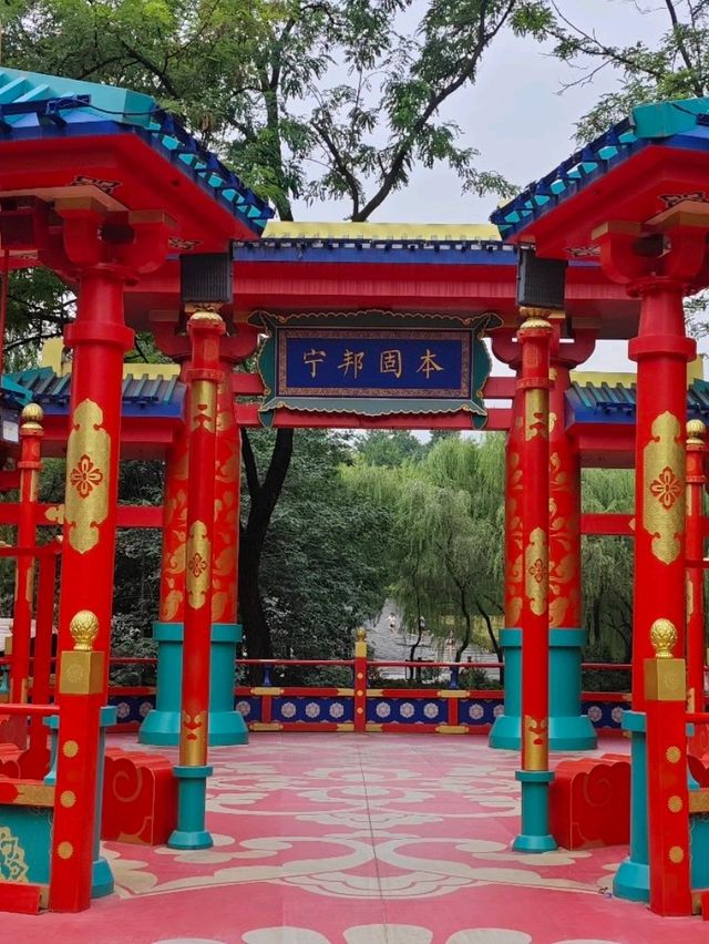 First Tang Dynasty Royal Garden