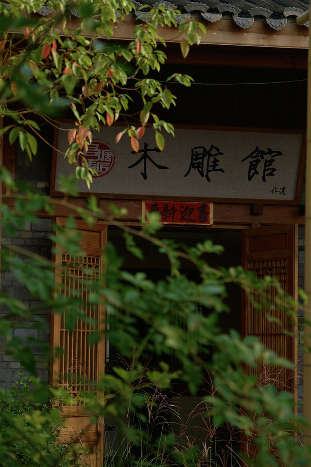 成都必打卡|成都官塘安麓酒店