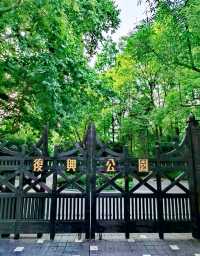 上海|復興公園，一座老牌法式園林