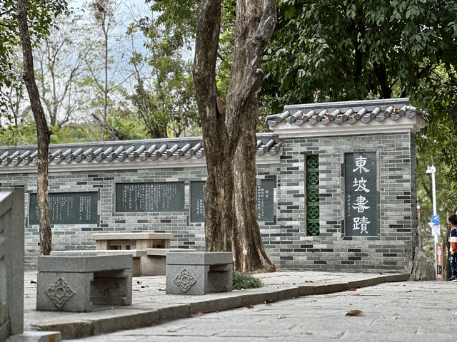 惠州西湖公園，紀念蘇東坡