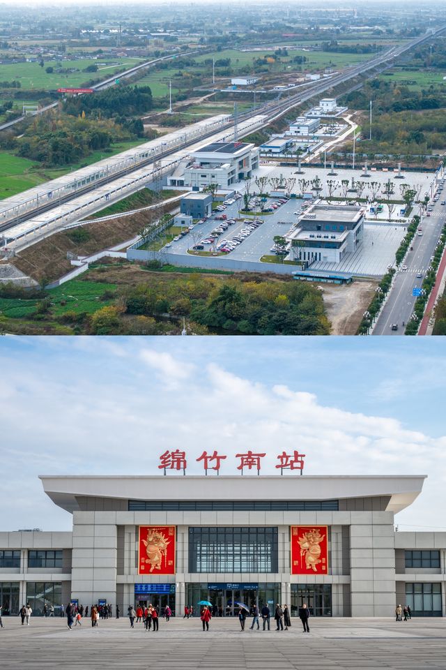 自從綿竹動車通車後，來這裡旅遊更方便了