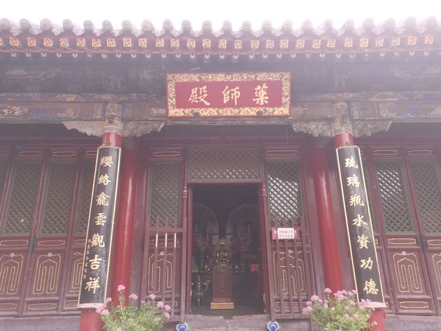 羅睺寺