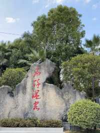 不在三亞！！在貴州啊好舒服啊