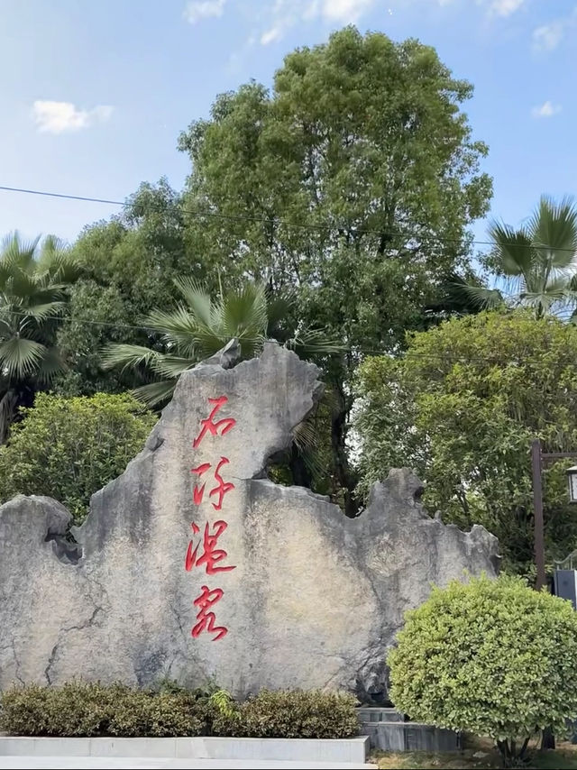 不在三亞！！在貴州啊好舒服啊