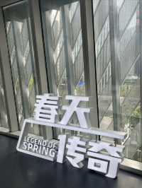 寶安城市規劃館遛娃好去處